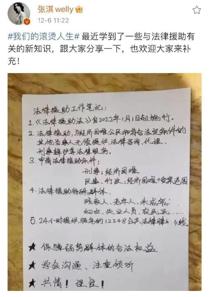 《我们的滚烫人生》官宣定档，《披荆斩棘的哥哥》三大队长再聚首
