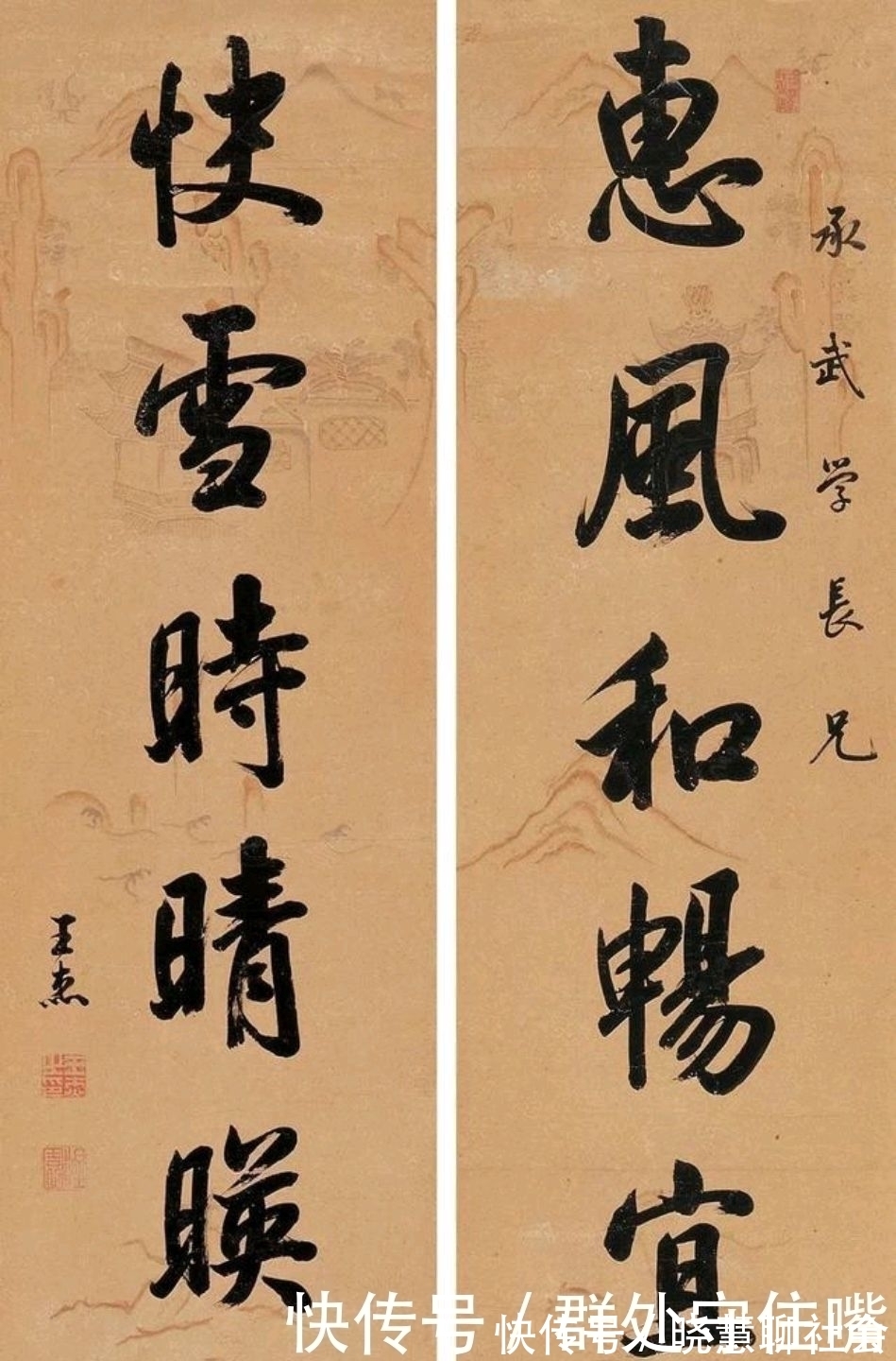 清代$清代书法家王杰,他的书法工整清秀,端庄大气,有浓郁的书卷气息