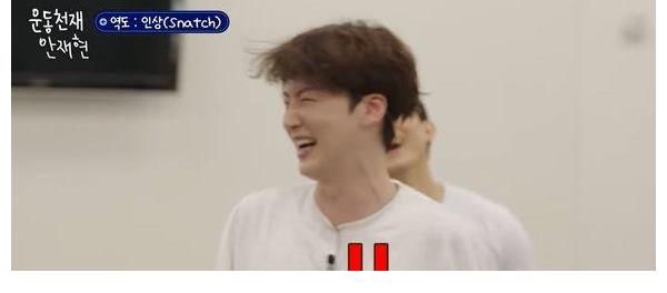 教練群|韓綜“運動天才”安宰賢舉重撞到小宰賢！臉脹紅無聲狂笑：好痛～