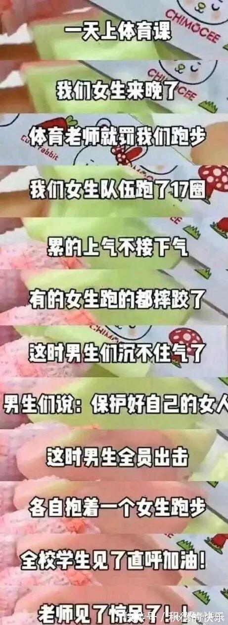 大侠|大侠后宫：“直播间卖货方式能有多离谱？？”哈哈哈哈哈这不买都对不起主播！