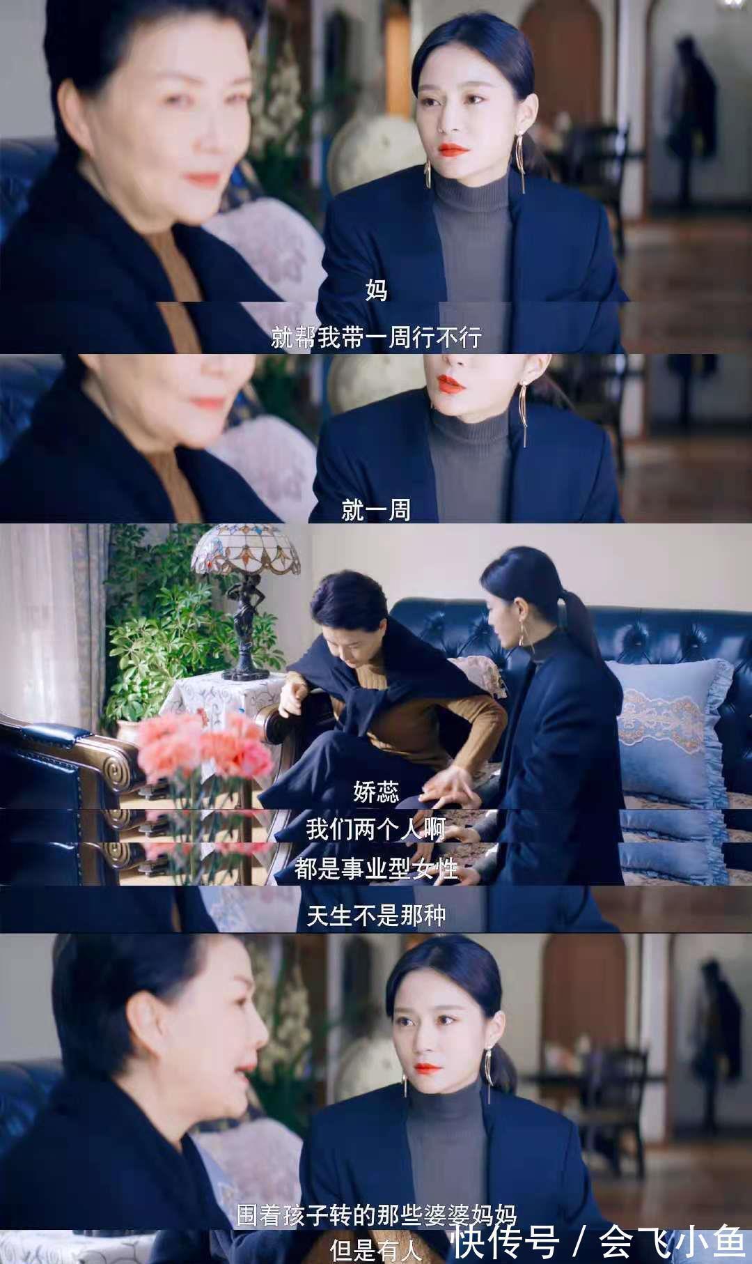 父母|“我凭什么为你失败的婚姻买单?”陈妈的自私,揭开原生家庭诟病