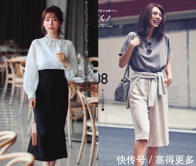 搭配 35岁女性别再乱穿衣,瞧这质感优雅穿搭,照着穿变女神,年轻漂亮