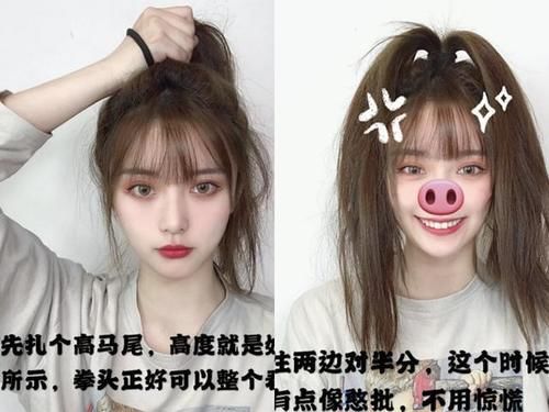 丸子头过时了？那是你不会扎！教你5种洋气扎法，好减龄有关丸子头的不同扎法教程: