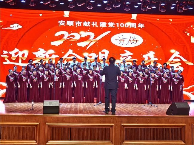 我市举行2021迎新合唱音乐会