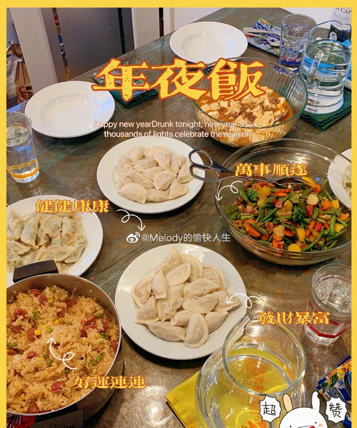 异国他乡|女排名将携家人拜年!混血女儿像极了美国老公,年夜饭吃中国菜