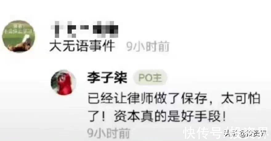 四川子柒文化传播有限公司|寻找李子柒