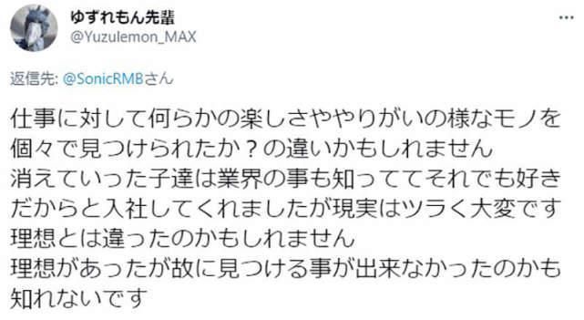 从业者|动画从业者感慨热爱动画的都走了 ,当初不懂动画的人却留下来了