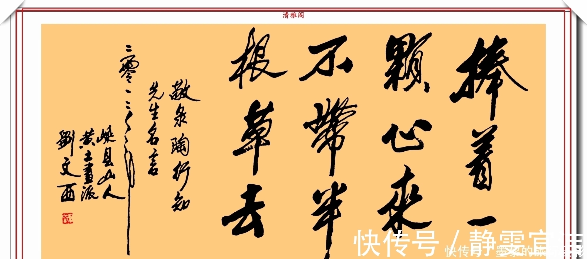 功力&他是划时代的艺术家,其书法功力扎实,线条极具美感,一代宗师