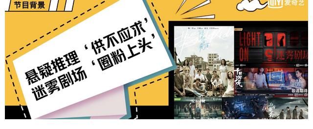 連續(xù)劇式推理|高能！李易峰張哲瀚新綜藝被曝即將開錄，大型連續(xù)劇式推理或上演