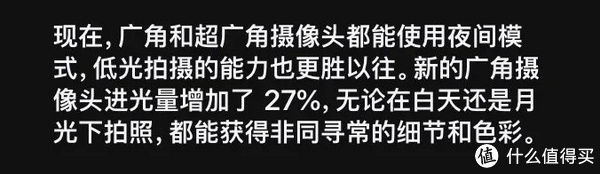 不行|苹果真的不行了？iPhone 12七天体验报告