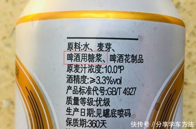 买啤酒,无论哪种,只要原料是这3类,都是工业啤酒,喝多易上头!