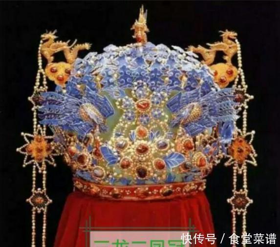  礼服冠|皇后戴的“凤冠”到底是什么样的各个朝代皇后凤冠有什么区别！