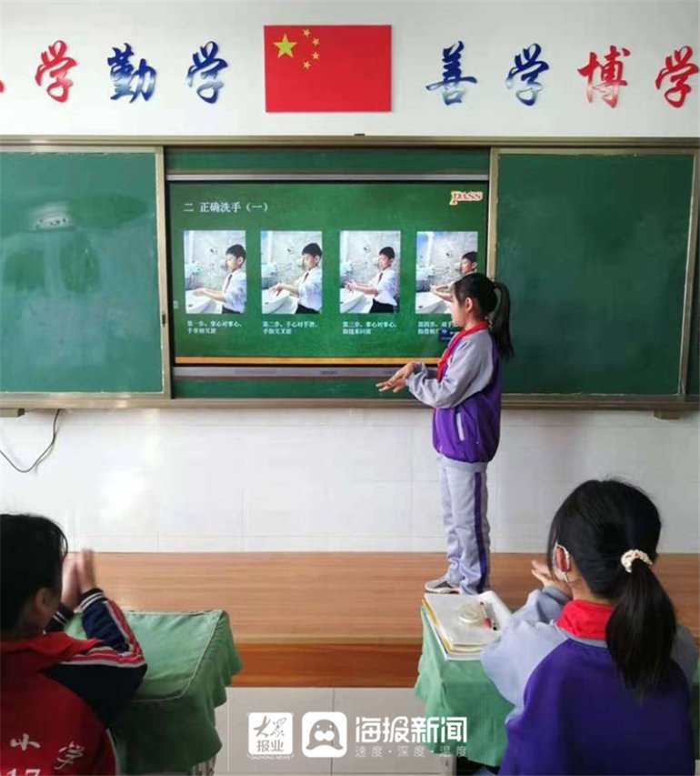 今日开讲！来看看德州中小学的“开学第一课”（实时更新）