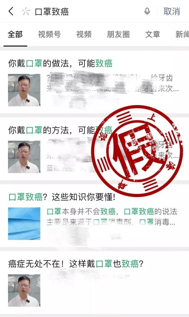 致癌|朋友圈刷屏！“口罩致癌，戴之前要甩一甩”？真相是……