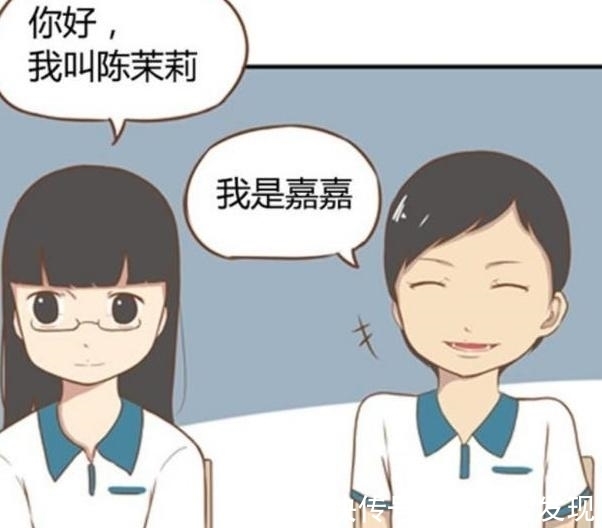 气氛|贫穷父女:父女见到老师,气氛却异常尴尬?