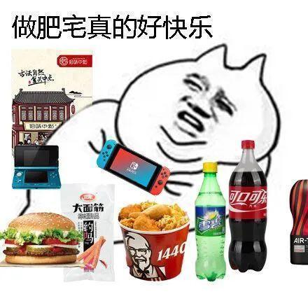 优质蛋白|从139到105，减掉34斤的她，靠3个方法减肥不反弹