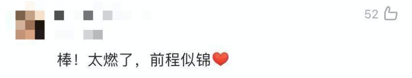 目标|小伙从240斤减到150斤,只为一个目标