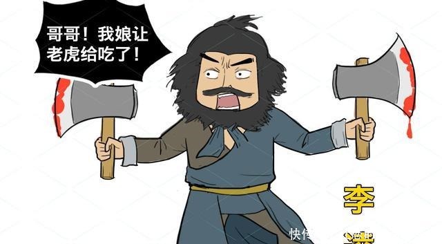 辅佐|李逵母亲被老虎吃掉后,宋江是何反应难怪公孙胜不辅佐他
