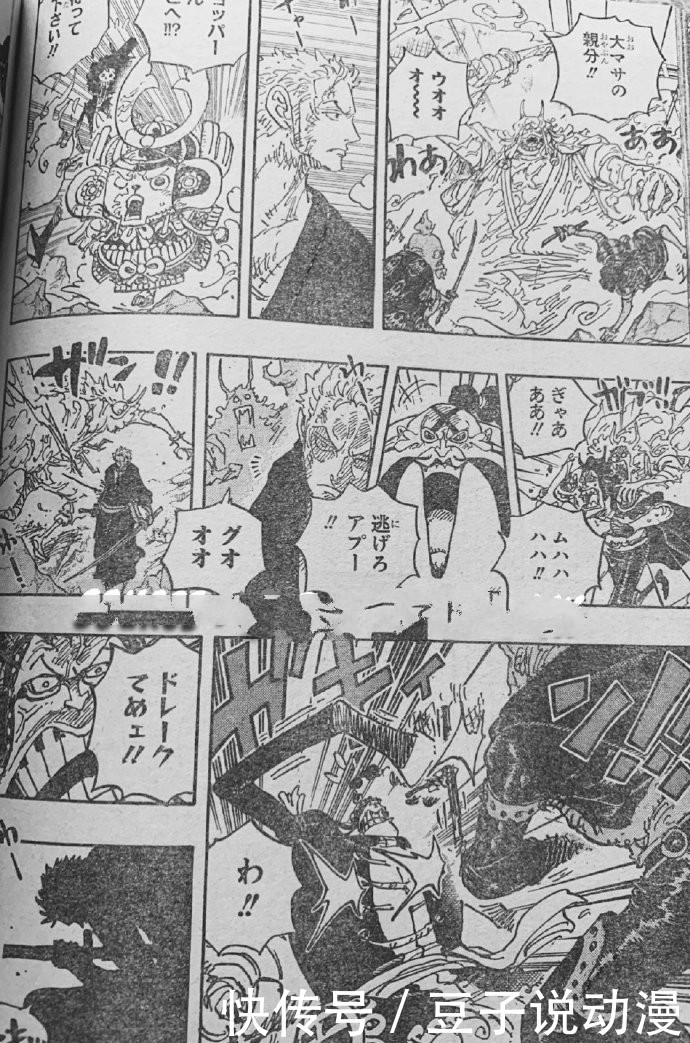 官宣|海贼王997话,索隆:我是来斩杀世界第一强的凯多!尾田官宣了