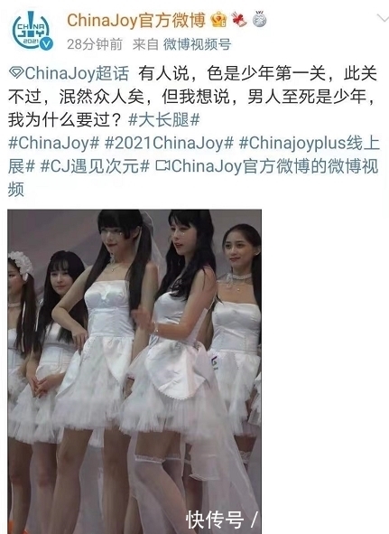 水手服|CJ上的情趣服不是JK制服,请不要弄错了