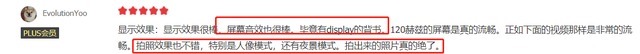 消费者|从用户口碑出发，3K档位最值得推荐机型为何是它？