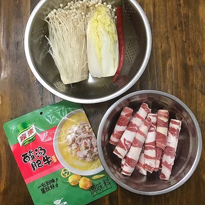 调料包|开胃酸汤肥牛