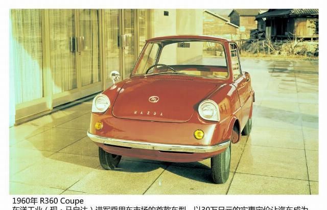 琐罗亚斯德|有好几副面孔一百年前的马自达是做什么的