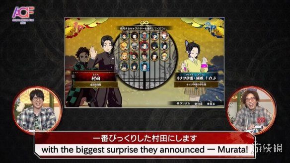 鬼滅之刃|我玩我自己！《鬼滅之刃 火神血風譚》聲優實機對戰