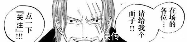 鬼气|海贼王:生命卡又出错了,索隆的“鬼气”原来就是霸王色霸气