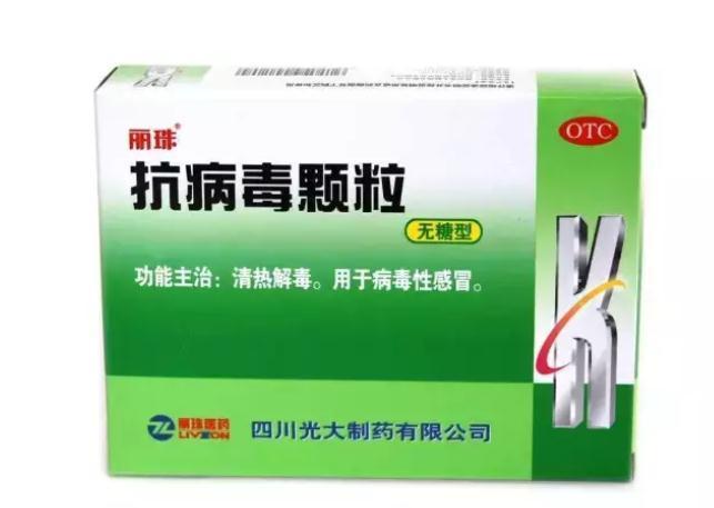 中成药|这些药典收录的中成药,你用过几个?