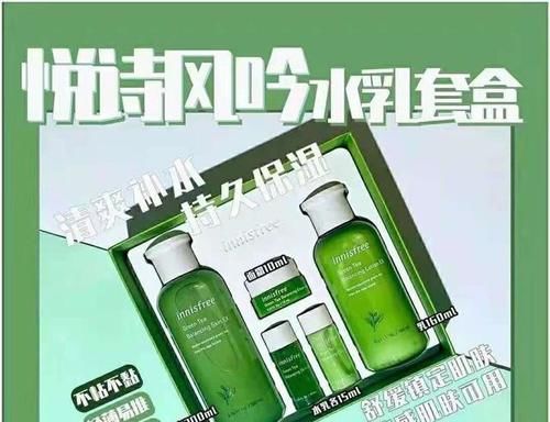 有哪些适合20多岁的女孩子用的水乳？