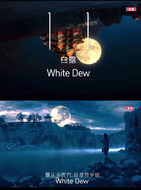 文化@二十四节气：流淌在每个中国人基因里的文化自信