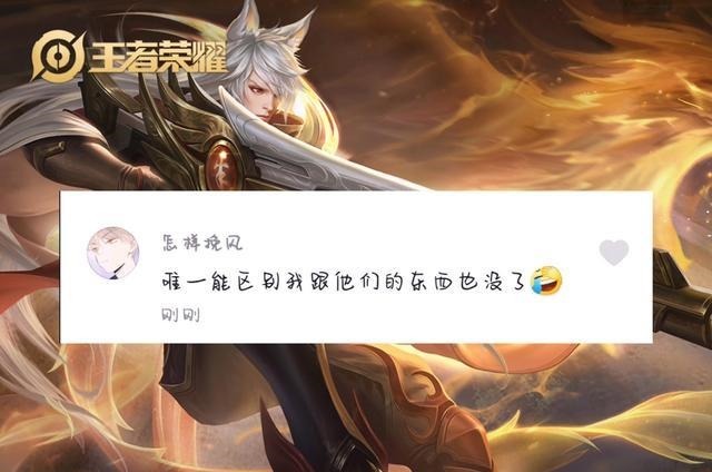 猴子|五款限定皮肤只返场四款动作，猴子祥云不返场，百万玩家气愤退游