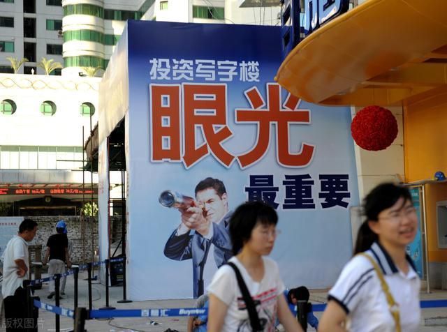 陆家嘴|放弃幻想!炒房者该认清现实了