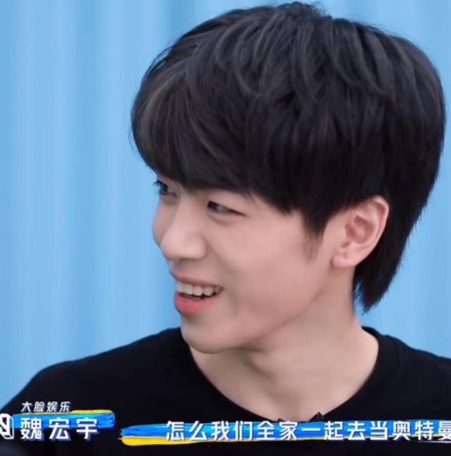 《青你3》排名大洗牌：魏宏宇第十二，华森第六，第一我心服口服