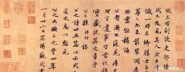 经典#苏轼差点被人害死，他笑着写下一首诗，成为千年以来骂人的经典