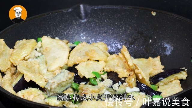 茄子别直接炒着吃了，淋入2个鸡蛋，我家一周吃3次，营养又解馋