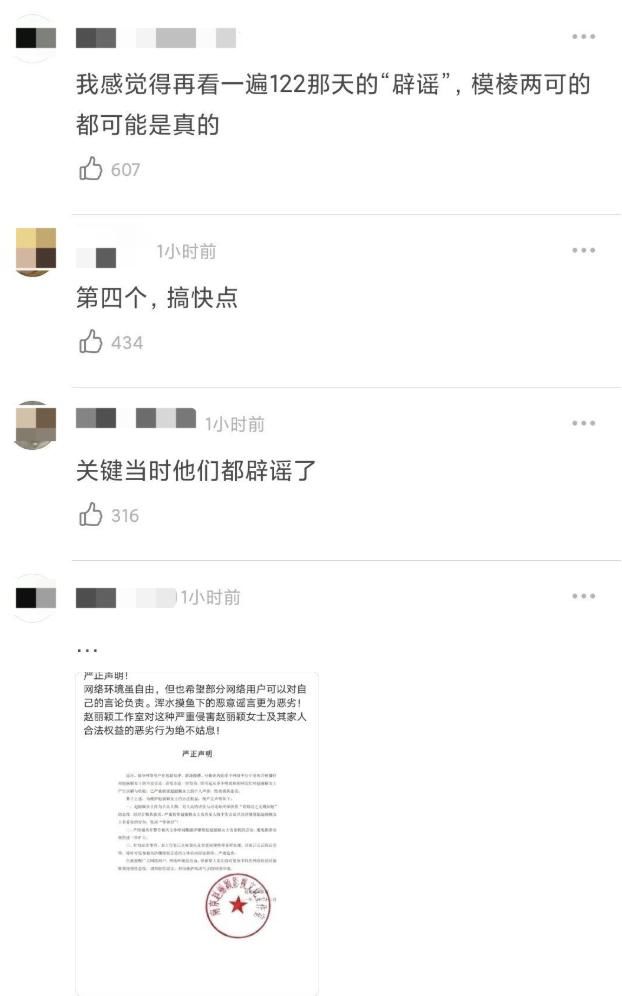 《向往的生活》路透曝光，张艺兴开三轮车载杨紫，绯闻恋人有点甜