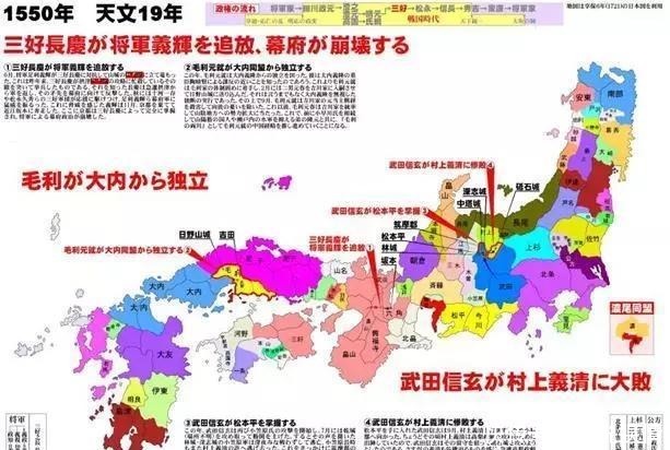 巅峰|严岛合战 日本西国第一智将毛利元就的巅峰之作