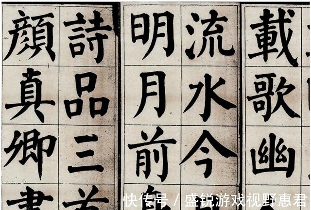 书法家#“颜楷”算不算“丑书”?专家:符合大众审美的,都不叫书法