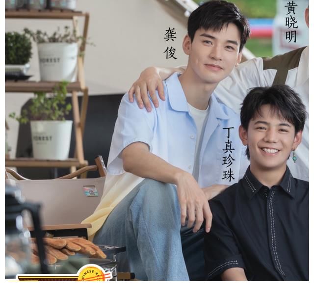 姚安娜|《中餐厅5》定下播出时间！用全员海报官宣阵容，龚俊坐在最边边