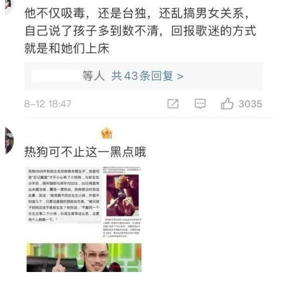 《哥哥》成團(tuán)名單曝光？海泉尹正淘汰，李響意難平，熱狗最具爭(zhēng)議