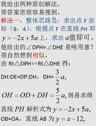 中考压轴常出什么题？命题有何规律？如何备战压轴题？看本文详解