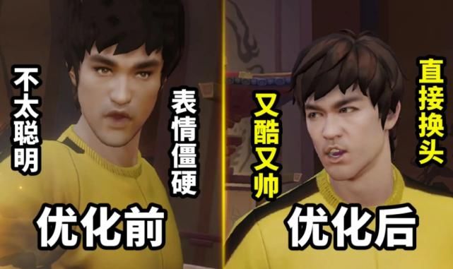 造型|李小龙紧急优化，造型秒变国风欧巴，碎片商店上新，金属风暴直接秒