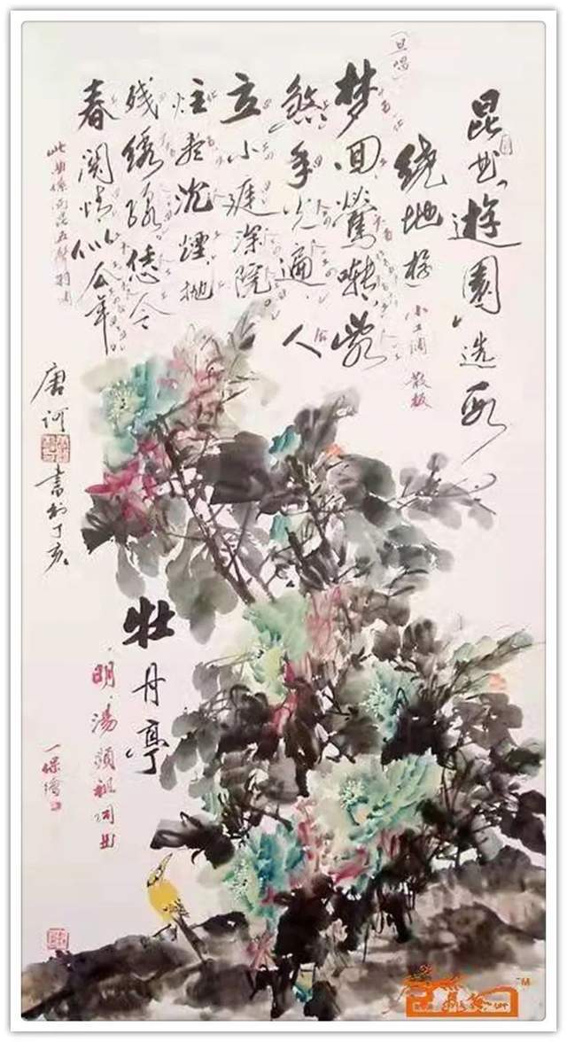 记谱法!书画名家于一保:「文化强国推广计划」年度风采展