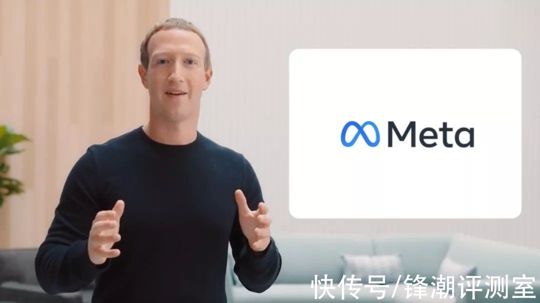 元宇宙|这家不要“脸”的科技巨头，究竟想干什么？