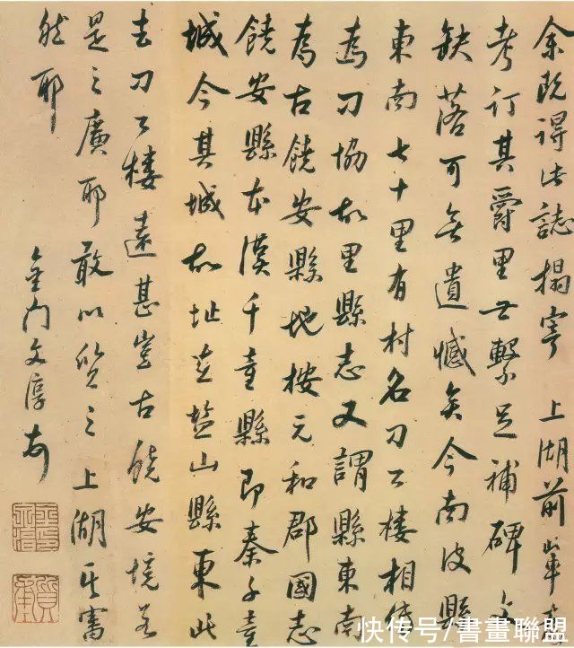 颜真卿#这些书法，见过三幅就是高手