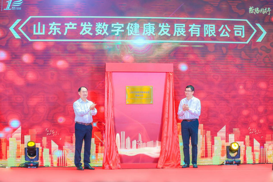 医疗|深度布局千亿级!北方健康引领大健康产业生态再提速