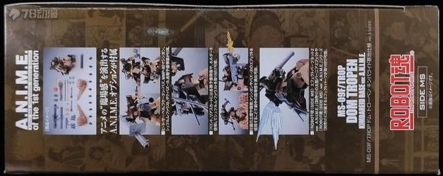 土黄色|78民间测评：ROBOT魂 热带型大魔 金巴莱德基地式样