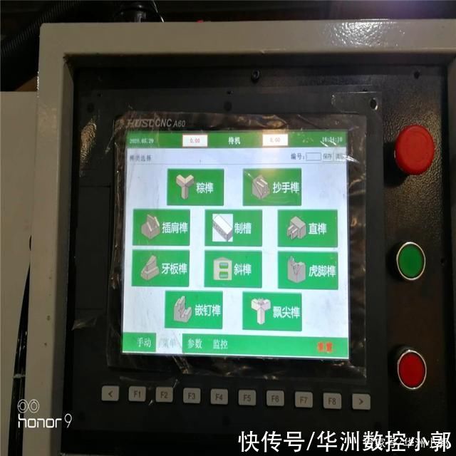 数控榫头机|红木家具用什么样的数控榫头机能做各种各样的榫头